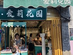 -南锣鼓巷