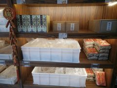 -祥禾饽饽铺·中式糕点(天津河东美福园店)