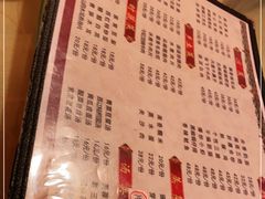 -古阆古味