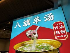 -渔家大院·地道威海菜(石岛店)