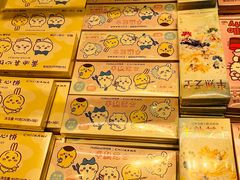 -好利来(上海长宁龙之梦店)