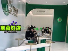 -益禾堂·薄荷柠檬水(碣石华陆大厦店)