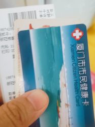 -厦门市妇幼保健院(总院区)