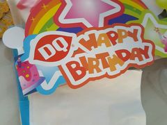 -DQ·蛋糕·冰淇淋(民勇嘉泰店)