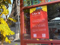 -承恩寺