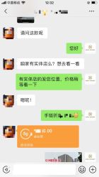 点击看大图 -Cindy Jewelry·钻戒·彩色宝石