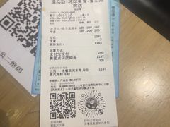 -亚马逊蒸汽活海鲜自助(LCM置汇旭辉广场店)