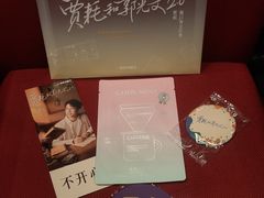 -北京人艺戏剧博物馆