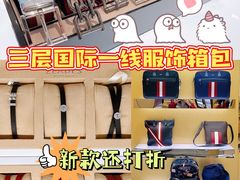 -国药中服免税(北京坊店)