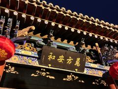 -文瀛公园