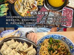 -大理古城