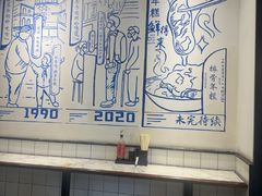 -鲜得来排骨年糕(即墨路店)