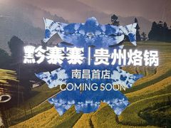-万达广场(南昌红谷滩店)
