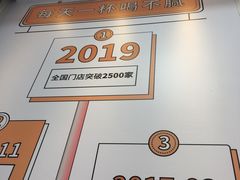 -古茗(西湖小和山店)