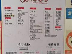 -贺记蛋烘糕(青羊第五分店)