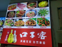 -涵家味土菜馆·徽州一绝臭鳜鱼(三河古镇店)