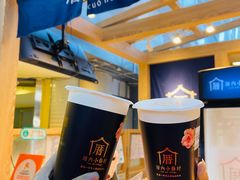 -厝内小眷村(西单大悦城店)