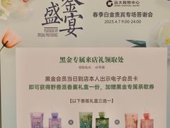 -远大购物中心(南岗店)