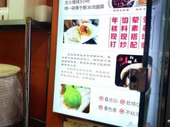 -张果佬年糕卷(科巷店)