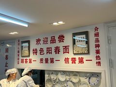 -逸桂禾面馆