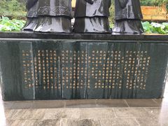 -富乐山