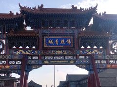 -大召寺明清一条街