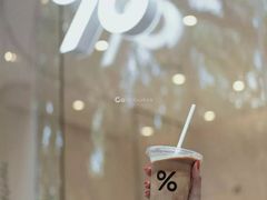冰拿铁-% Arabica阿拉比卡咖啡(武康路店)