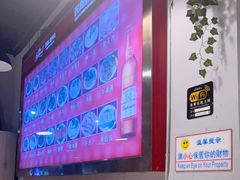 -汕头福合埕牛肉火锅店(花蕾路店)