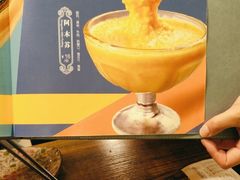 -格日勒阿妈蒙古厨房(大召店)