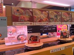 -寿司郎(皇庭广场店)