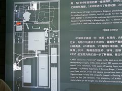 -秦始皇帝陵博物院-丽山园