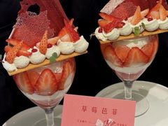 -Ten Olives甜点