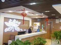 大堂-嘉和一品粥(政府街店)
