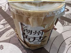 -英歌魂(普宁广场店)