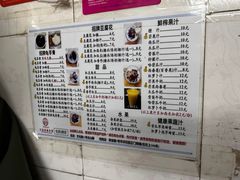 菜单-五福堂龟苓膏(河东北山店)