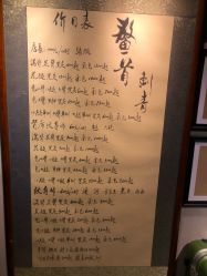 -鳌首刺青纹身 穿孔饰品店