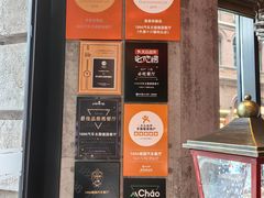 -1886德国汽车餐厅(外滩中央店)