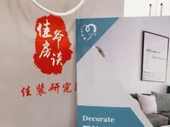 -闽龙广场