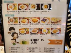 菜单-阿信厚吐司(曾厝垵店)