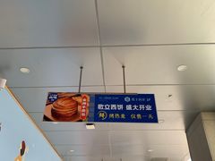 -布吉佳兆业广场