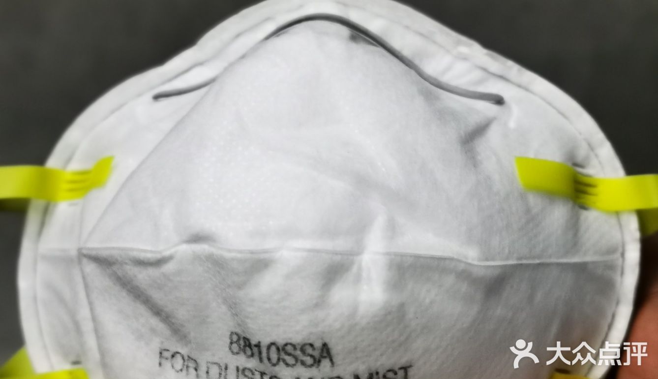 唔戴口罩waidai嘅你哋真美haochi