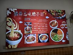 -老陕西面馆(庄市店)