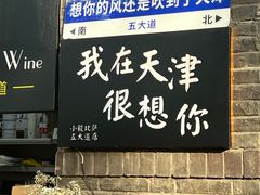 -大象厨房(重庆道店)
