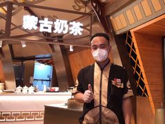 -九十九顶毡房(阜石路店)