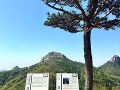 -沂蒙山旅游区云蒙景区(蒙山国家森林公园)