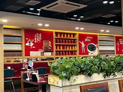 -宏状元现熬粥·京味菜(五棵松店)