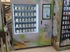 -开元商城(钟楼店)