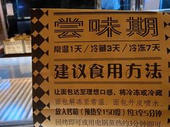 -Let's Taipei 非常烘焙(太古里店)