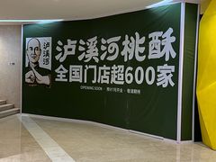 -KK ONE(京基滨河时代店)