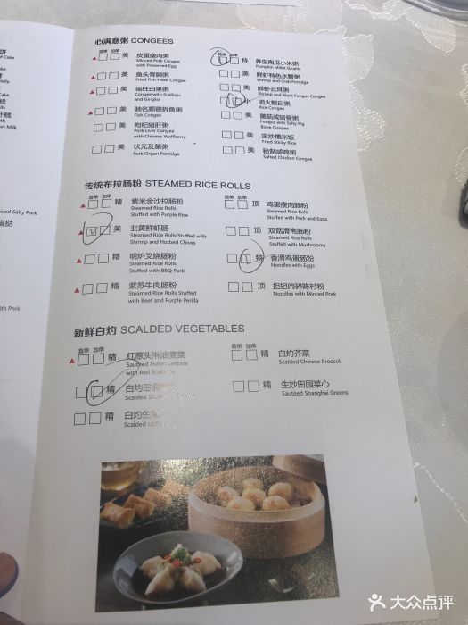 南湖名都大酒店湖庭中餐厅-价目表-菜单图片-南宁美食-大众点评网